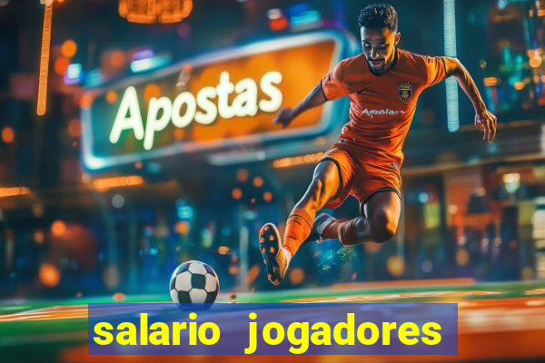 salario jogadores de volei sada cruzeiro